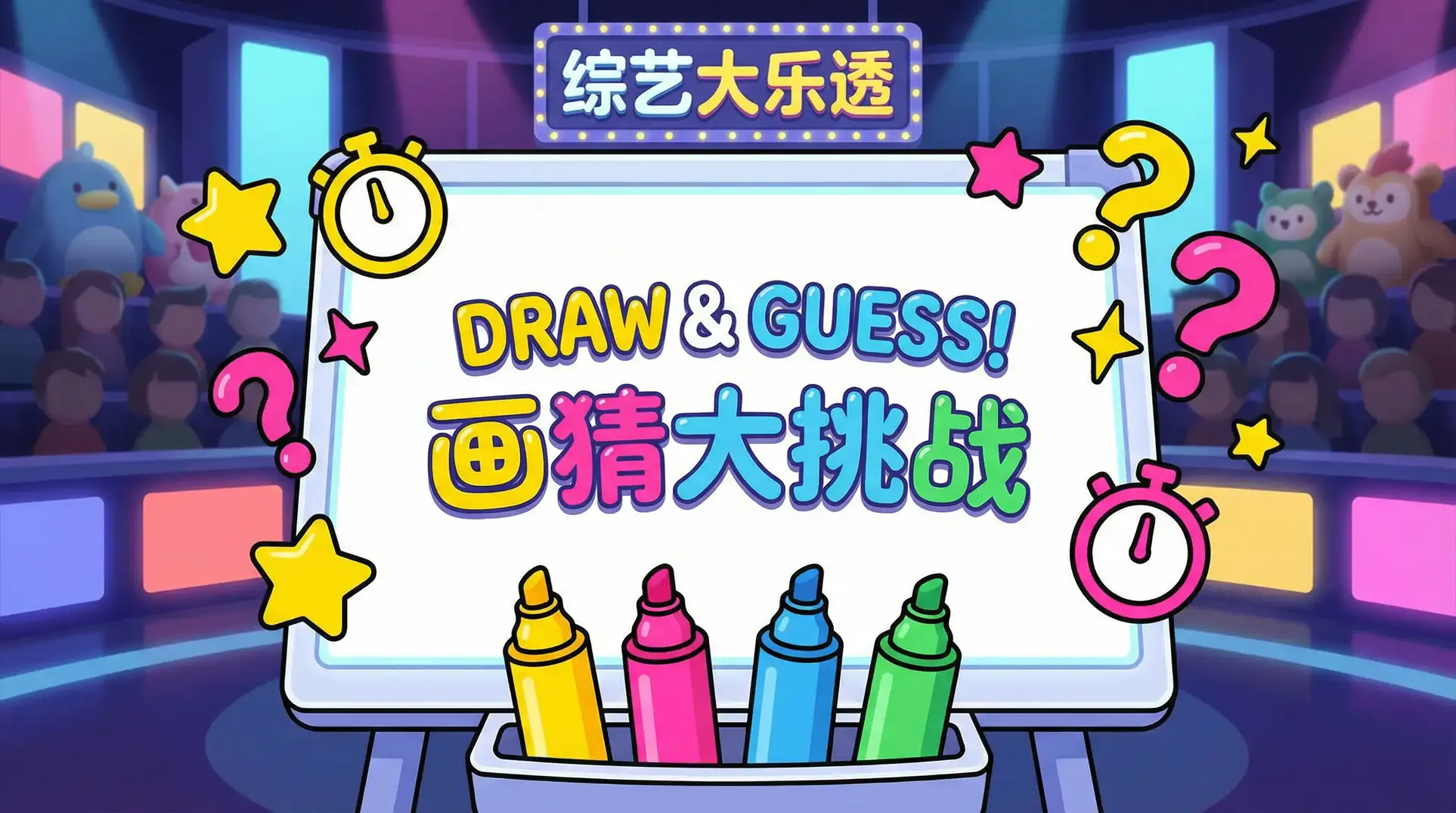 妈妈被 综艺日历插画